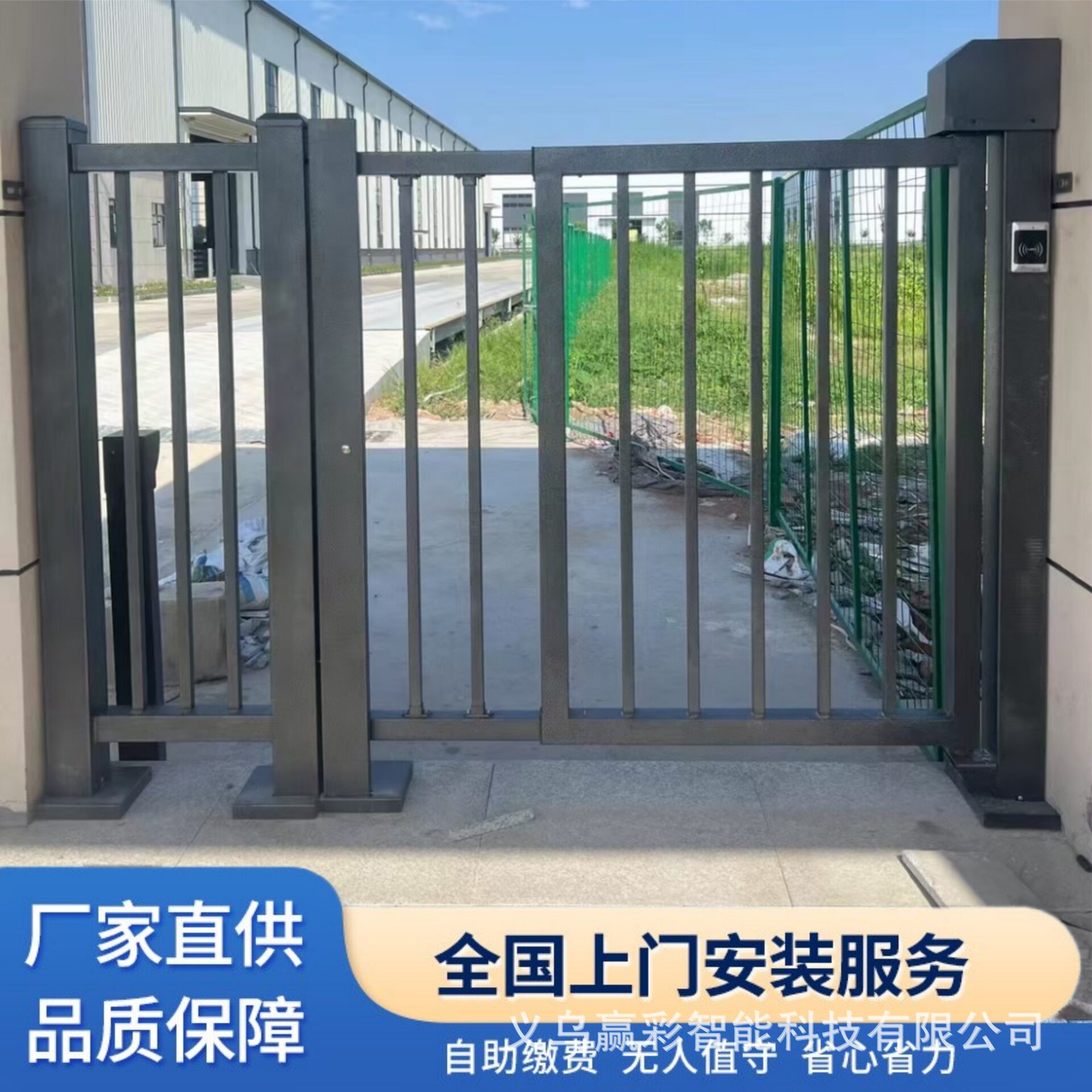 小区广告门动态人脸识别自动门人行通道门电动小门闸机门禁系统