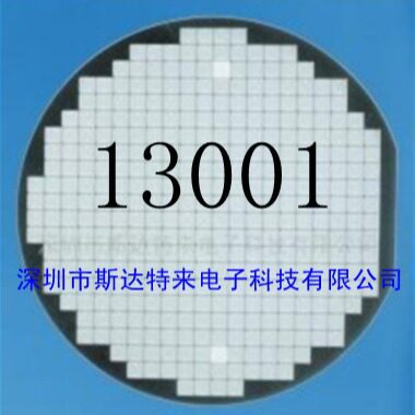 供应开关三极管芯片、晶圆、裸片 13001