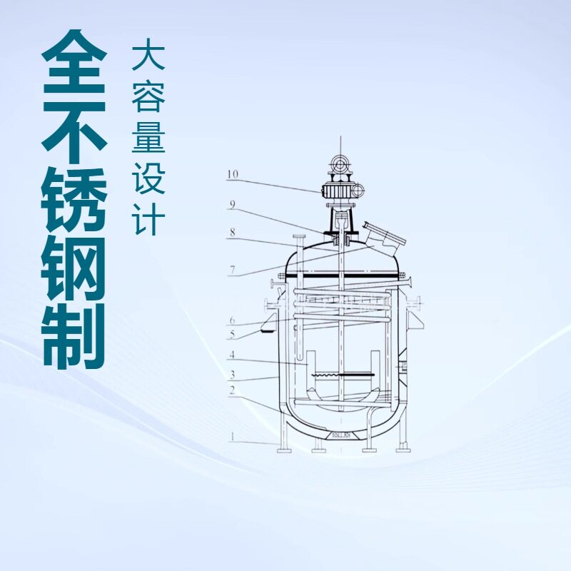 10方卧式不锈钢聚合反应釜厂家|不锈钢电加热反应搅拌釜罐厂家