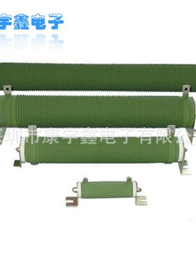 深圳可调电阻20W~10000W陶瓷绕线电阻V器负载老化电阻
