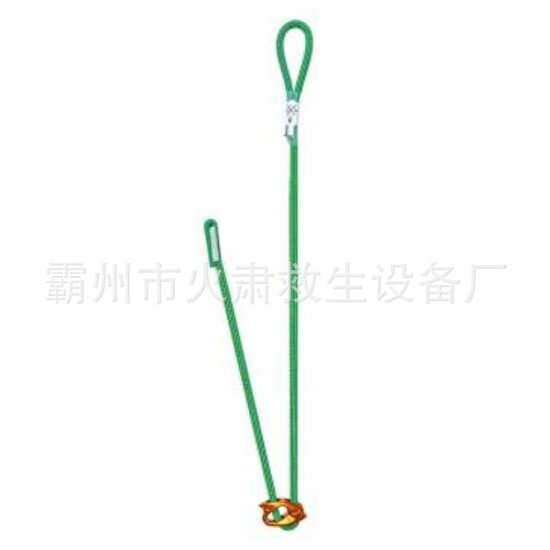 户外单固/双固定点可调节牛尾挽索带定位牛尾绳索速降救生保护绳