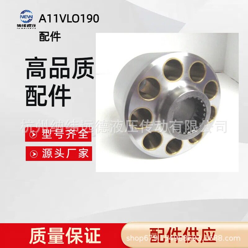 力士乐Rexroth A11VO190 A11VL190配件 维修缸体柱塞配油盘回程盘