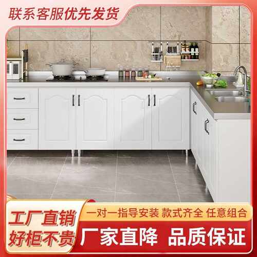 不锈钢台面简易厨房橱柜租房农村灶台组装餐边柜经济型储物碗柜