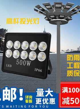 Industrial LED Flood Light - High Brightness Waterproof IP65