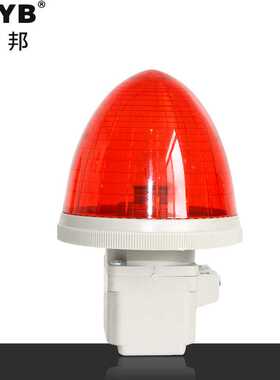 台邦LED警示安全灯信号灯指示灯机床设备报警器 TB-30直销