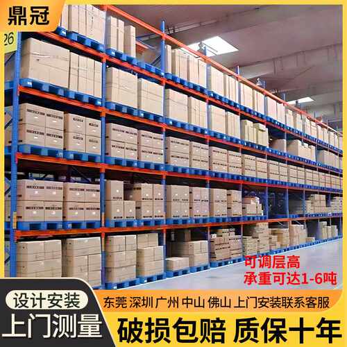 工业库房大型仓库立体库高位重型货架五金加厚托盘式仓储货架