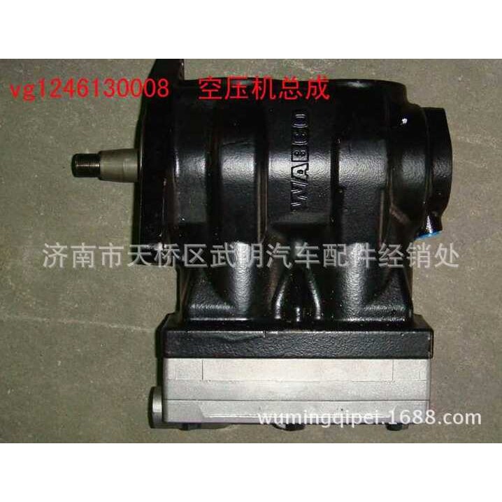 VG1246130008 空压机总成(D12) 重汽陕汽解放整车及配件