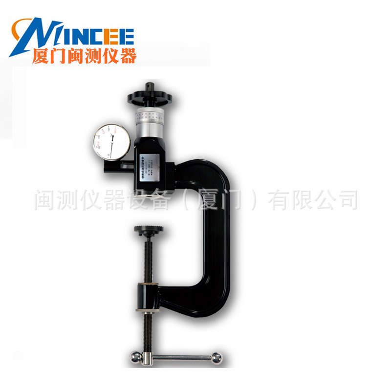 沈阳天星PHR-20-12 C型洛氏硬度计 模具硬度计零配件硬度计硬度仪
