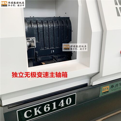 山东工厂直销ck6140数控车A床配置液压卡盘无极变速主现货供应