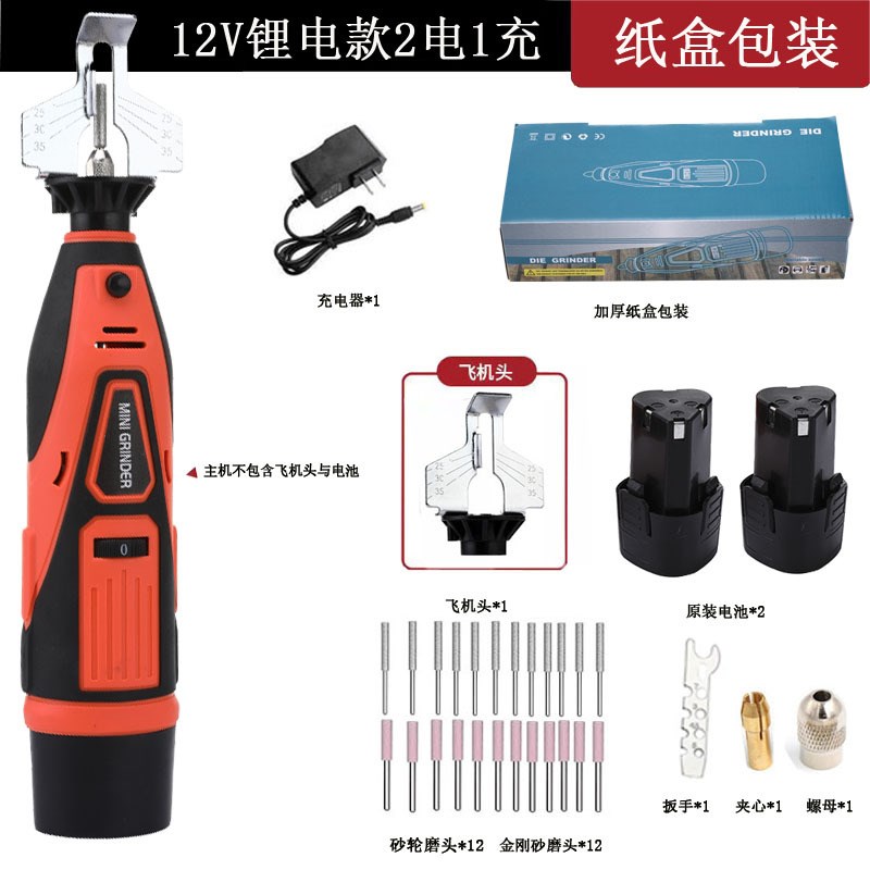 锂电电动5档调g速磨链机12V油锯电锯链条打磨器手持迷你电磨头锉