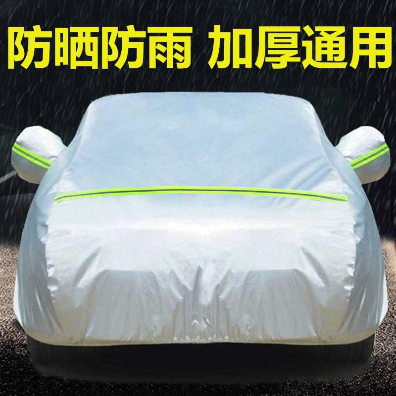 适用北京现代名图瑞纳悦动悦纳u朗动途胜 ix35 25车衣车罩防晒防