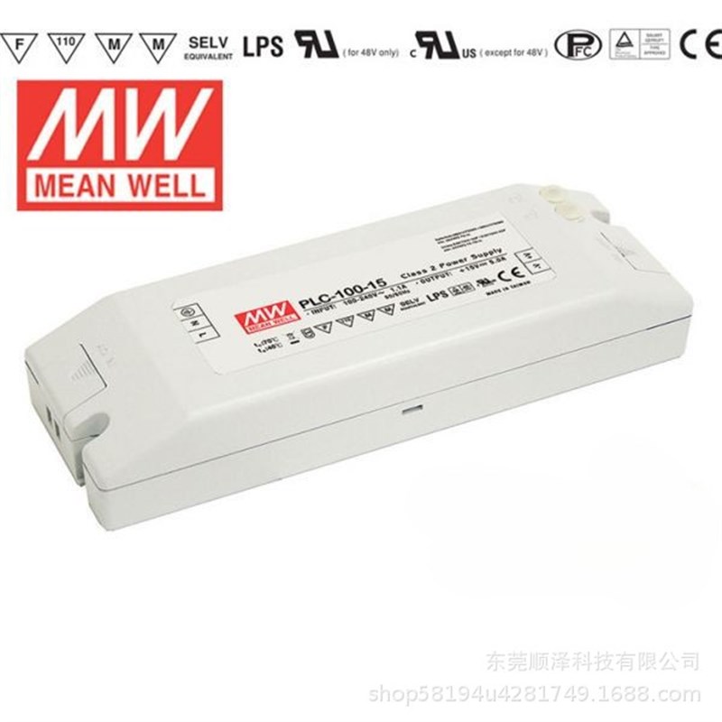 PLC-100 100W 12/24V/48A 端子台接线恒压+恒流PFC塑壳防水LED电