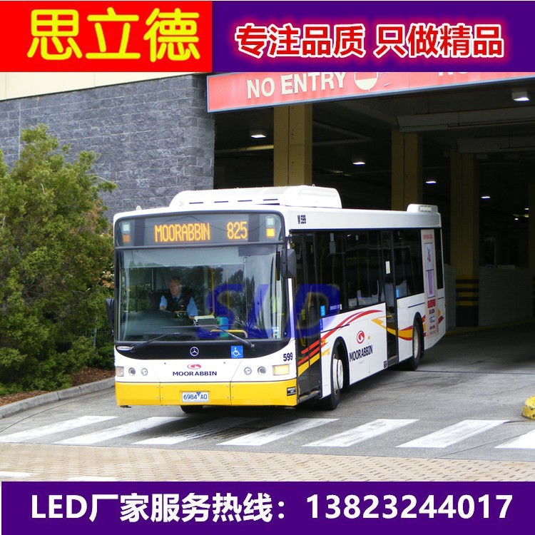 高清全彩公交车led电子线路牌4G后窗广告显示屏实时监控显示
