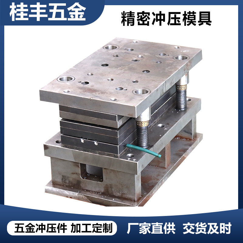 冲压模具拉伸模具钣金模具冲压加工冲床加工五金冲压模具制作保质