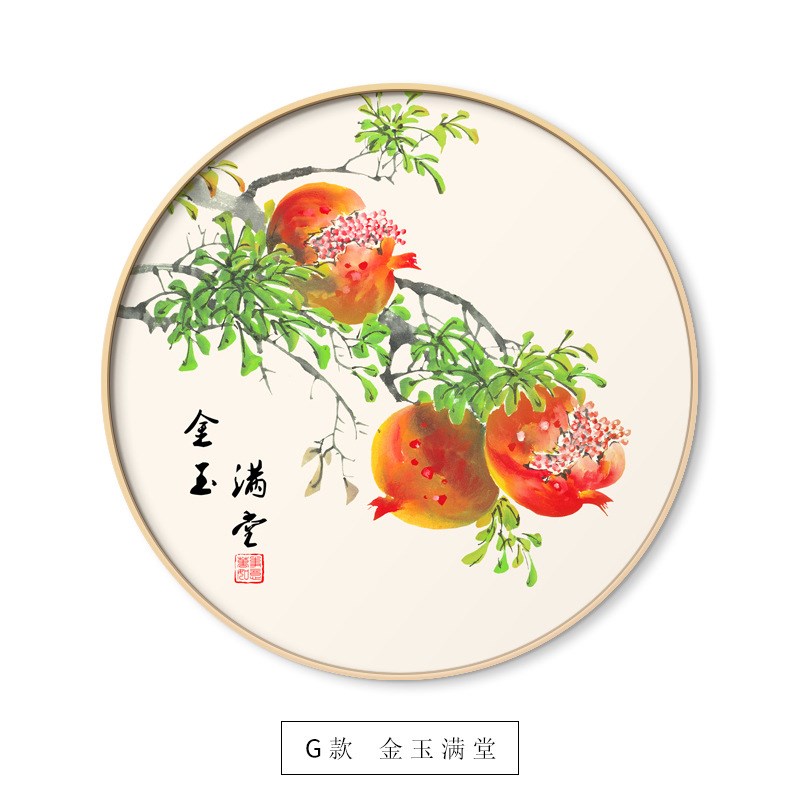 果韵芳香餐厅挂画水果好寓意w装饰画客厅中式圆形荔枝柿子饭厅壁