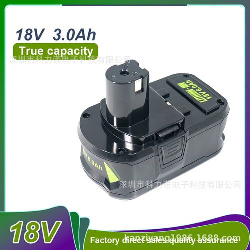 适用于利优b比RYOBI 10芯 18V6000mAh  P102/103 /108手电钻锂电