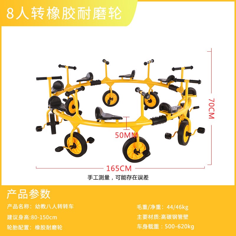 幼儿园儿童转转脚踏车小孩幼x教童车户外室外玩具车多人转转车旋