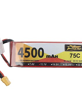 14年ZOP工厂直销RC航模遥控电池4500mAh2S11.1V75CX车模船动力电