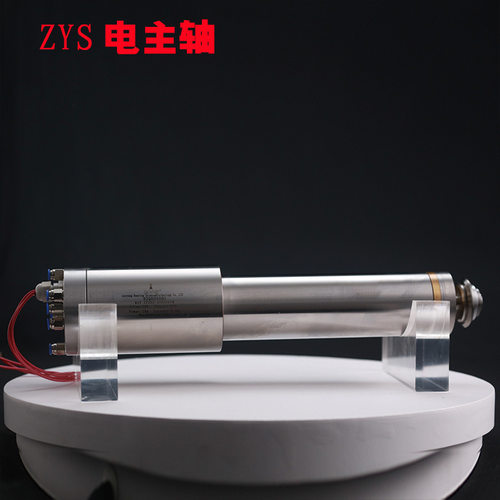 洛阳轴研所ZYS电主轴现货