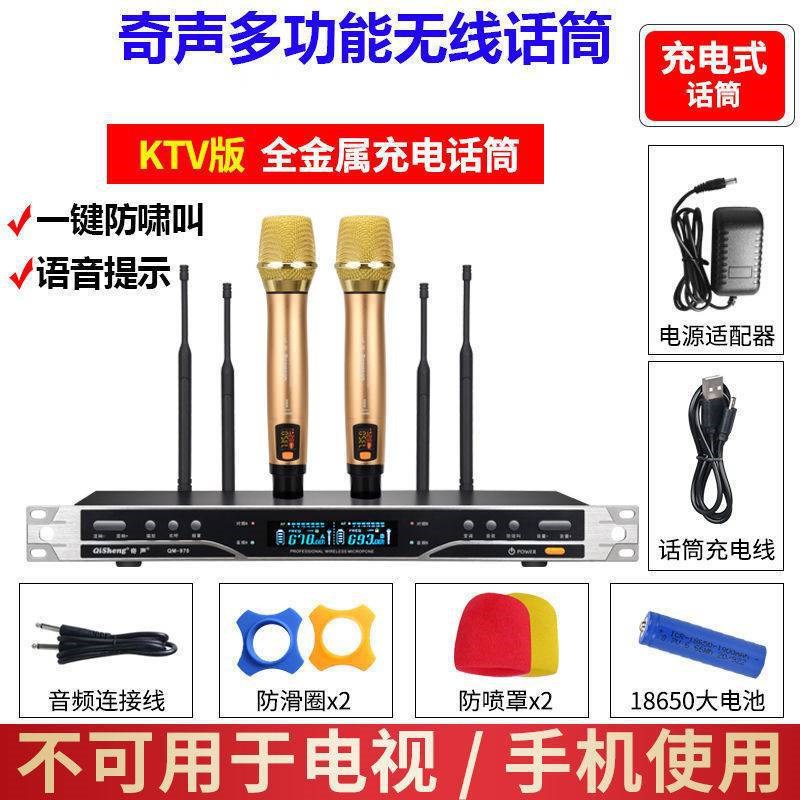 美音变声直c播话筒家用K歌舞台ktv一拖二户外防啸叫动圈麦克风