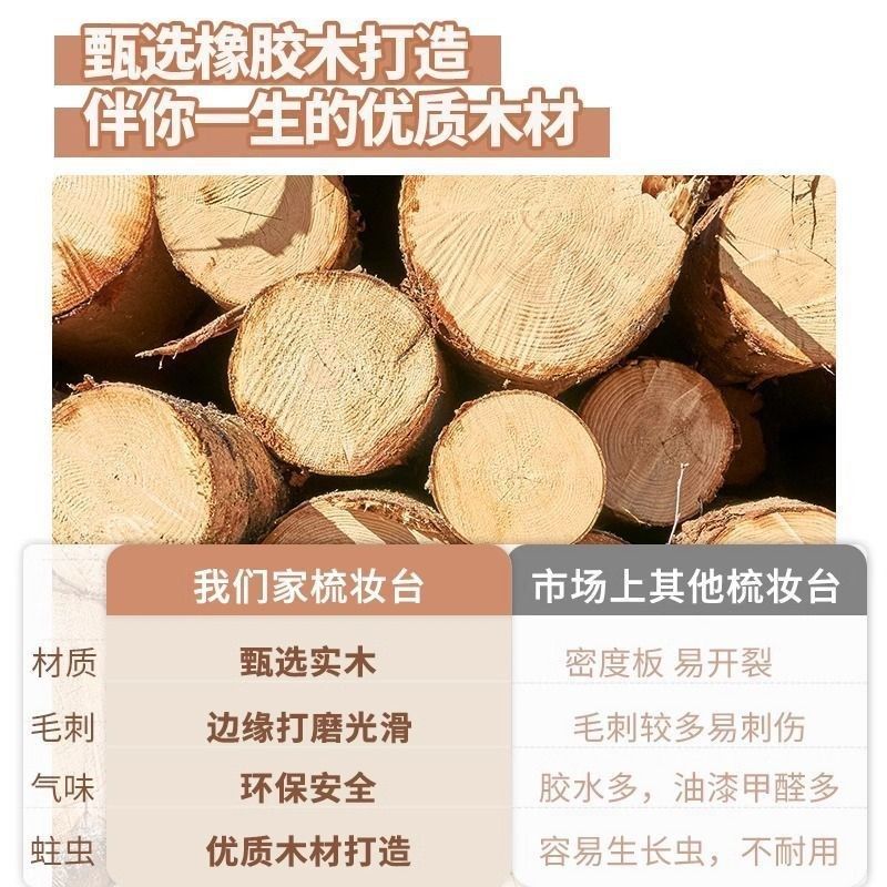 冬木实木梳妆台卧室现代简约小户型迷你翻盖化妆S台床头收纳柜一