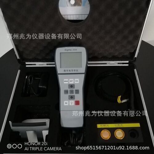 Sigma2008A1便携数字金属涡流电导率仪Sigma2008A数字电导率仪