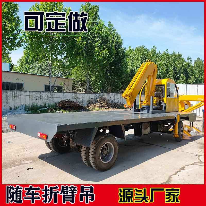 3吨四不像折叠臂随车吊 BJ-3折臂式起重机 四轮车随车折臂吊