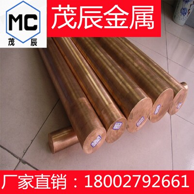 TUP0.003g铜合金 TUP0.003铜板 TUP0.003铜棒 TUP0.003铜材