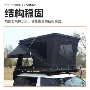 三角铝合金车顶帐篷户外露营SUV硬派I越野自驾穿越速开硬车载帐篷