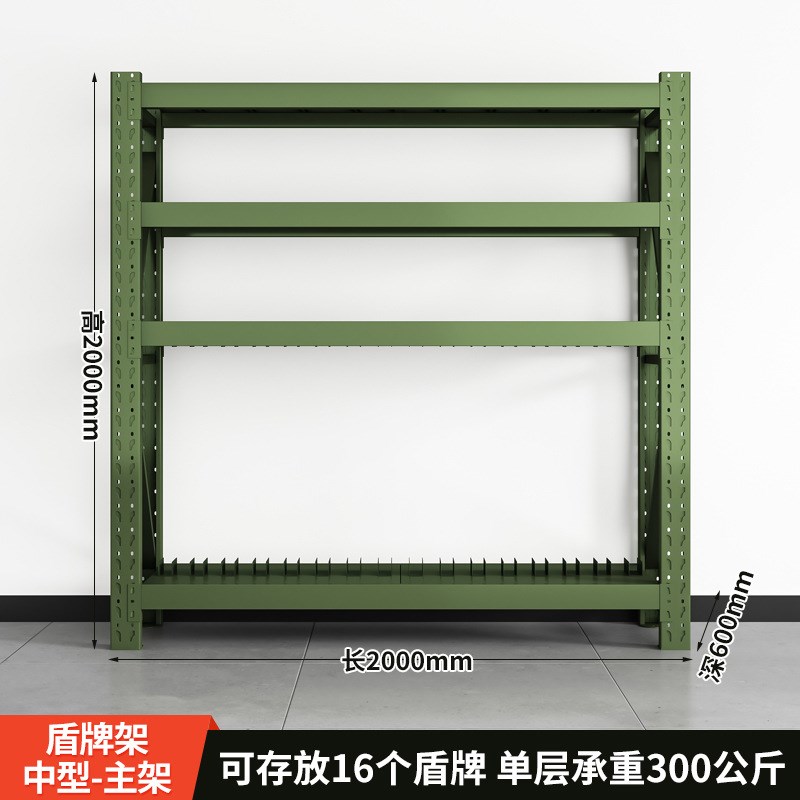 重型军绿色仓储货架铁锹r盾牌架农具摆放架移动防爆钢叉装备存放