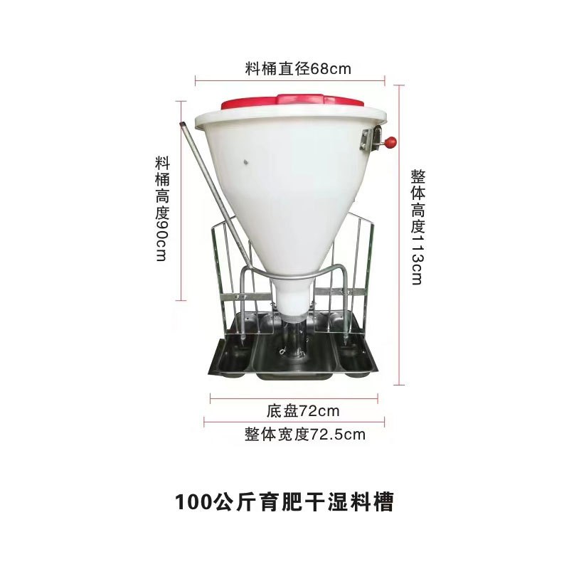 育肥猪用自动供料槽干湿下料器A自动喂料器干湿料槽干料槽不锈钢