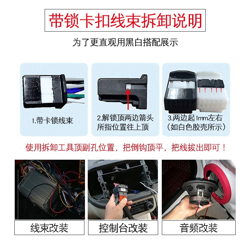 26件汽车端子拆卸退针r器线束插头解锁工具电路拔取出钥匙线路拆