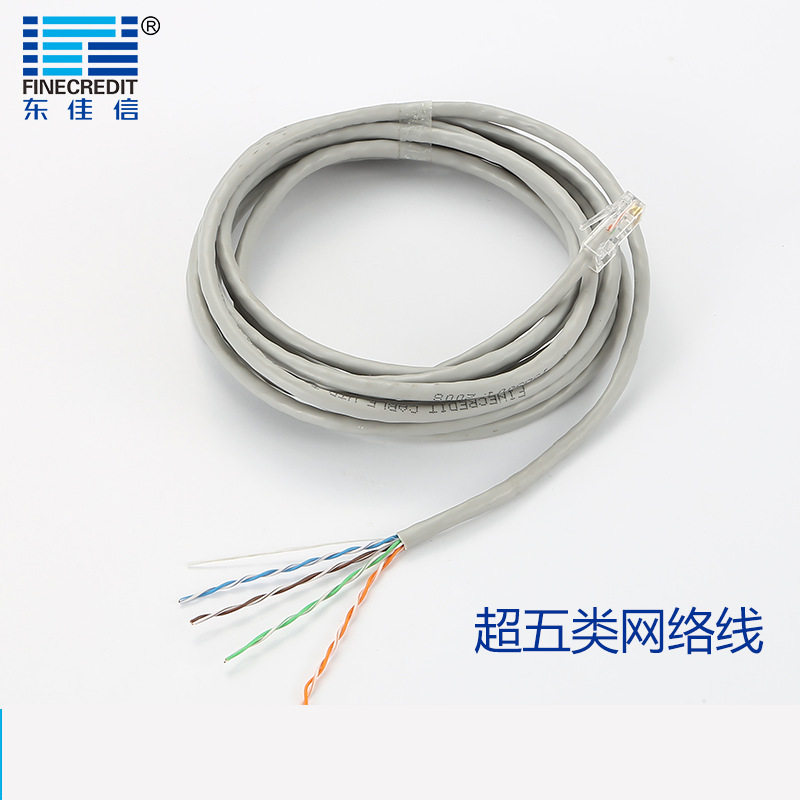 东佳信电线电缆 家装网线五类网线CAT5E 305米安装网线(灰色)