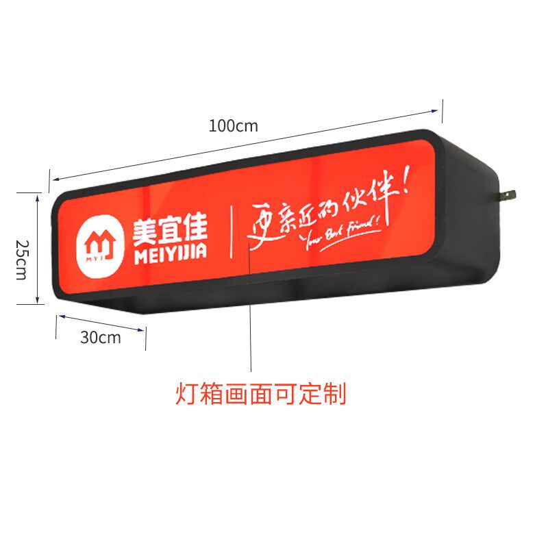 新款美宜佳超市金属挂墙货架B推烟架带灯箱烟酒陈列展示架