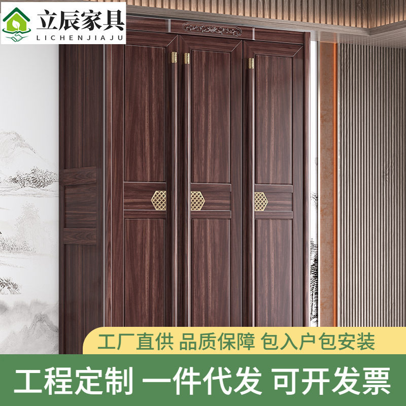 衣柜新中式乌金木卧室家用大衣橱现代简约实木衣柜平开门储物柜