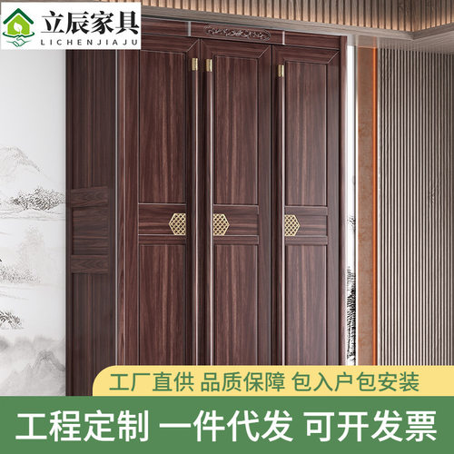 衣柜新中式乌金木卧室家用大衣橱现代简约实木衣柜平开门储物柜