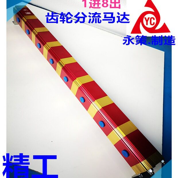 多条油缸同时鼎升平衡控制多路油缸同步升降平衡控同步马达