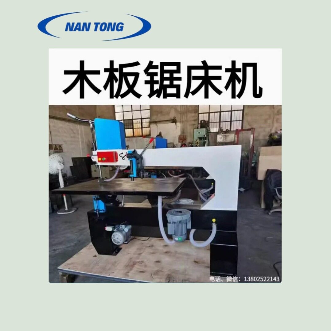 工厂直发木板刀模锯床机