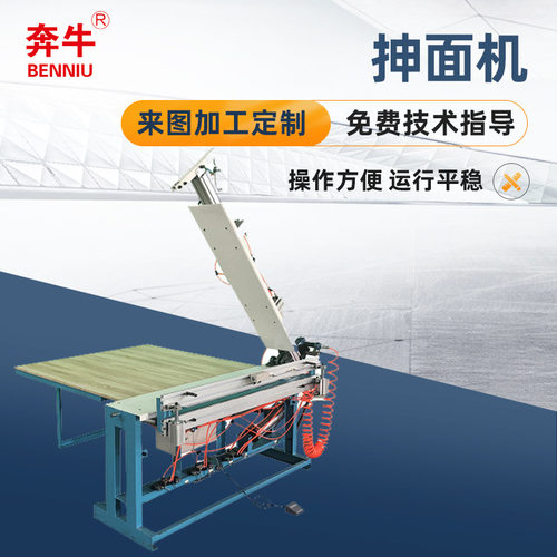 厂家直供工业缝纫机FH1500-24