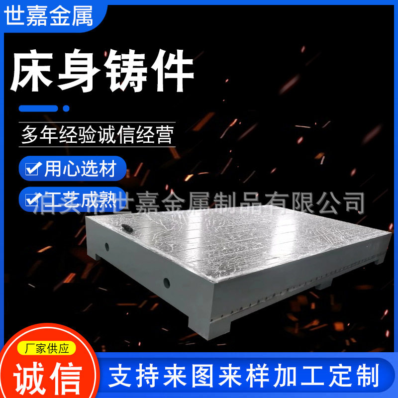 铸铁件加工床身铸件大型机床球墨消失模翻砂铸造数控底座铸铁配件