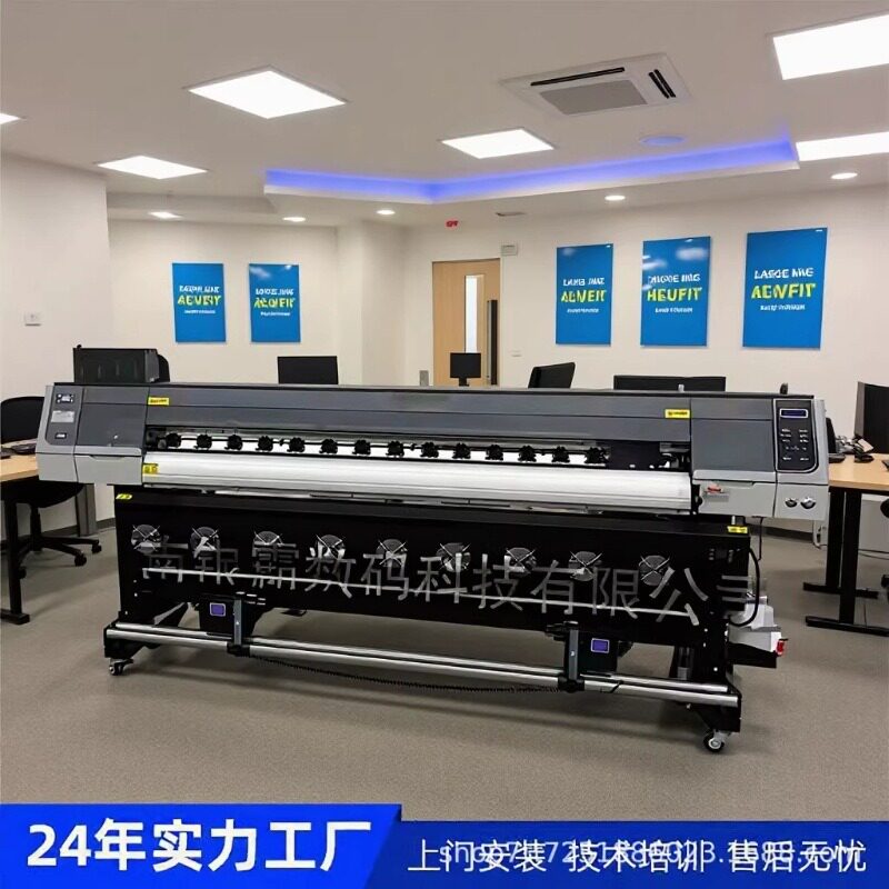 1.8米8头户内广告写真机 弱溶剂油画布打印机 PP相纸喷绘打印机