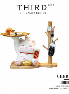 Life's·Cherry·收纳置物家居装饰摆件入户玄关钥匙招财猫 |樱花