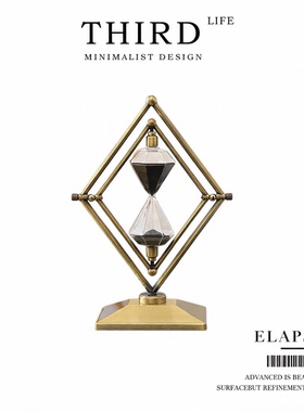 Life's·Elapse·时间沙漏计时器轻奢装饰品软装几何摆件 | 流逝