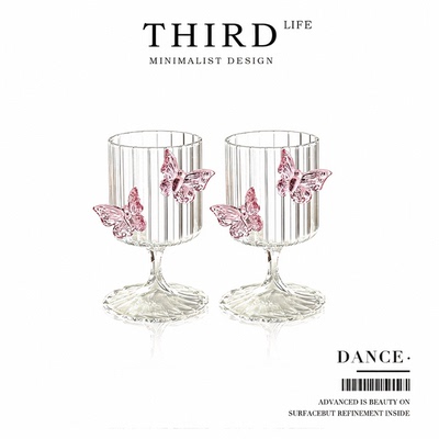 Life's·Dance·高颜值饮料杯ins蝴蝶浮雕玻璃杯香槟杯杯具 |轻舞