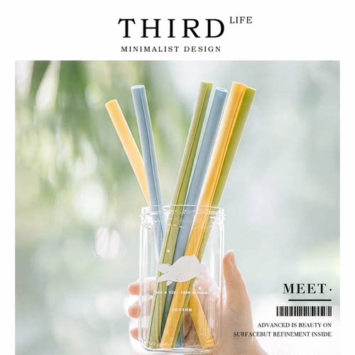 Life's·Light·食品级可重复使用可拆洗清洗耐高温吸管硅胶|轻行