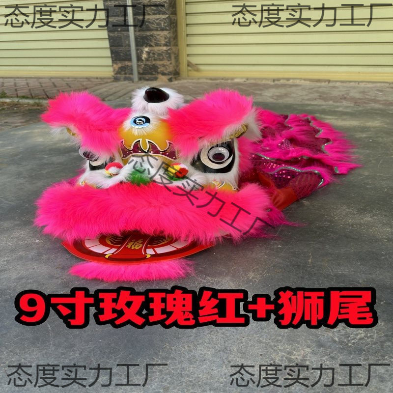 幼儿不可眨眼舞狮羊毛双人儿童舞狮子全套单人眨眼塑料醒狮儿童