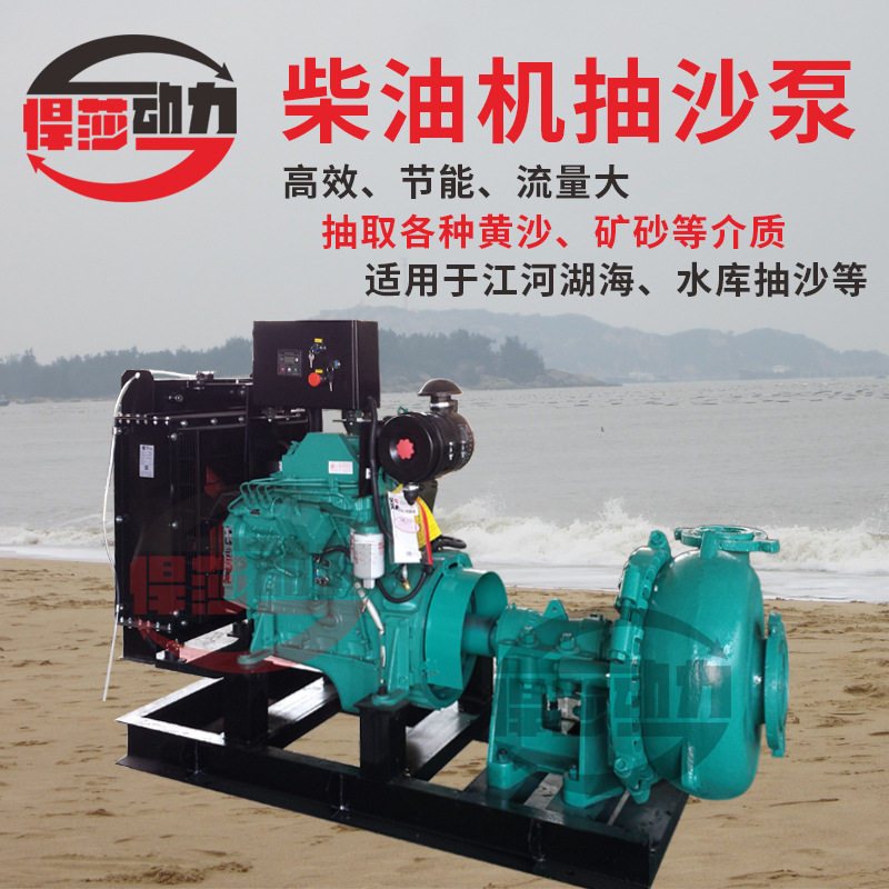 高扬程大流量柴油水泵应急排水