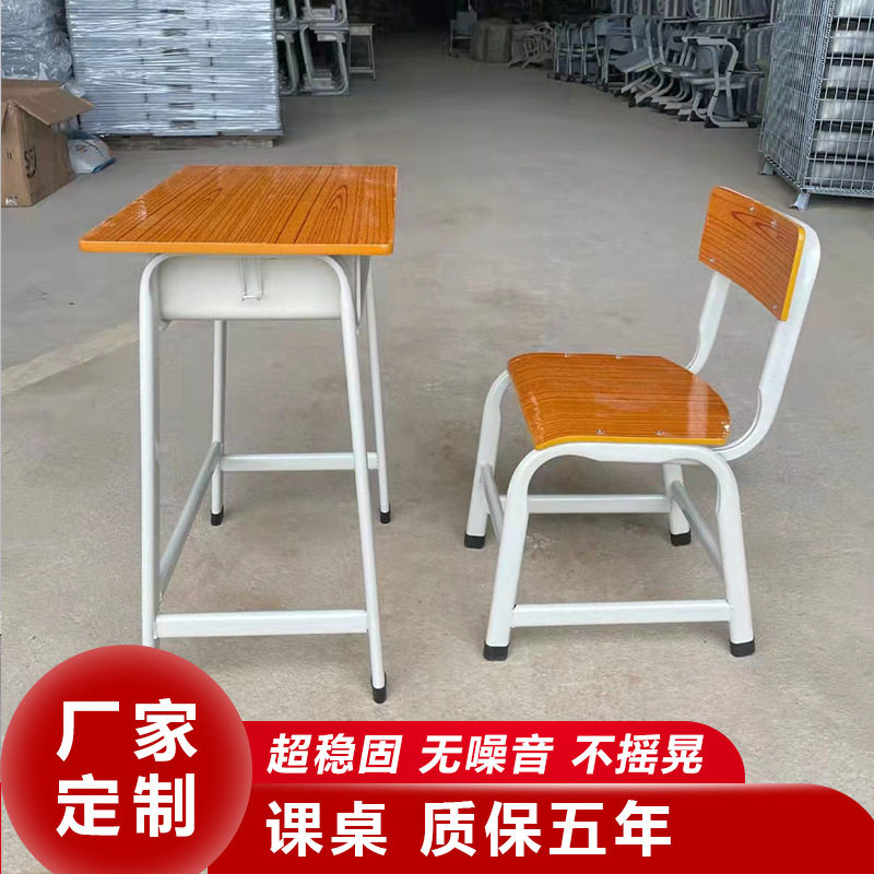 广东厂家生产中小学生学习课桌椅批发儿童单人学习书桌套装家用