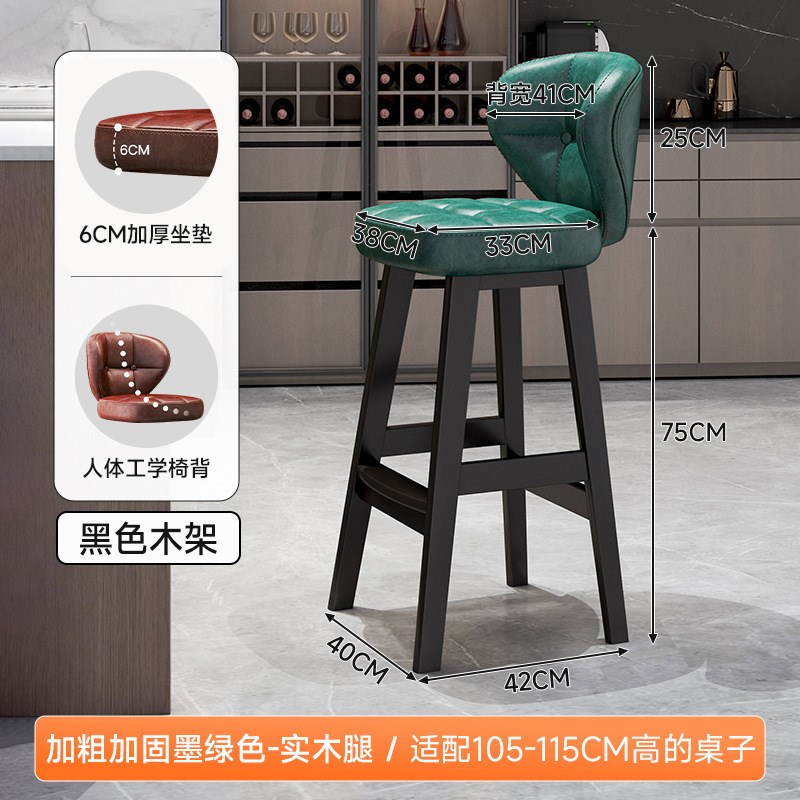 吧台椅家用美式高脚凳实木吧椅轻奢高级感酒吧凳R子商用收银台椅