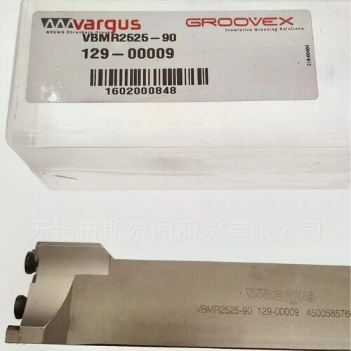 以色列瓦格斯端面槽刀杆VBMR2525-90VBMR2525-90-C